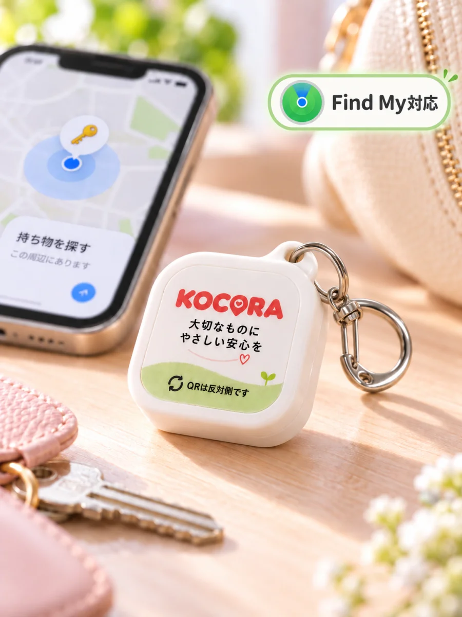 KOCORA FINDの裏面と、持ち物を探すアプリの画面