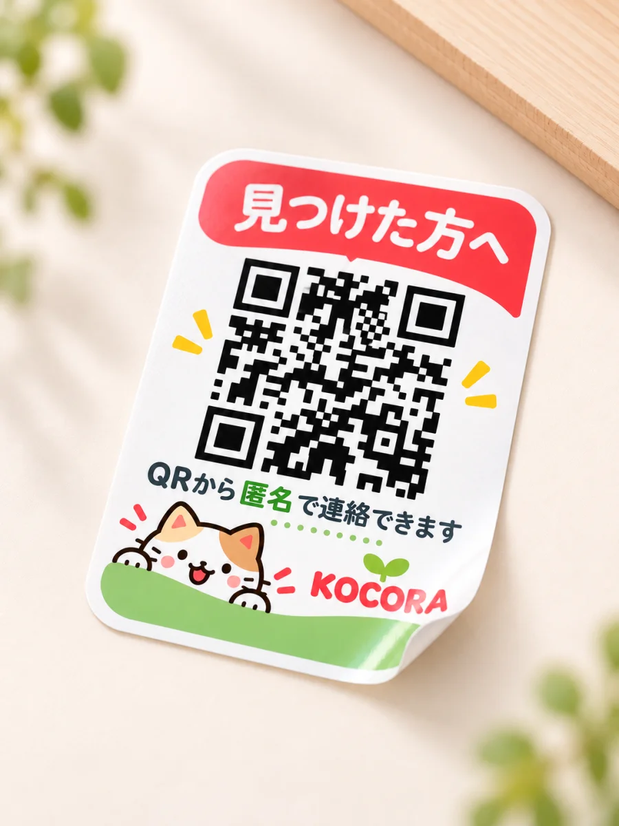 KOCORA STICKER（ねこ）の使用イメージ