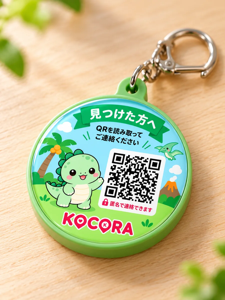KOCORA TAG きょうりゅう（グリーン）