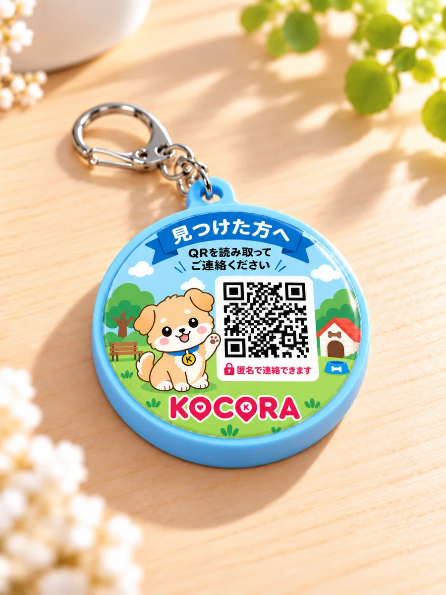 KOCORA TAG いぬ（ブルー）